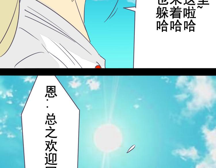 第4话 人类的女孩30