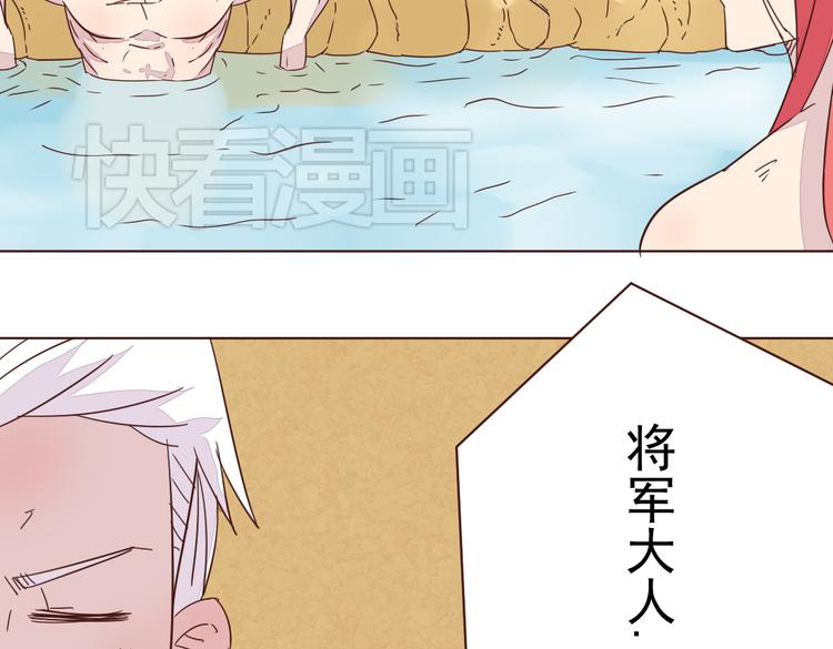 第6话 我没穿衣服！22