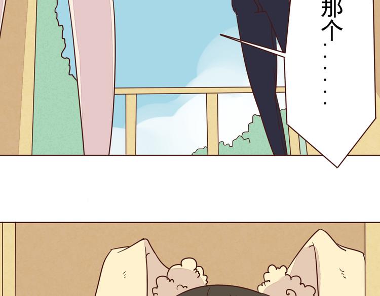 第7话 魔族的阴谋5