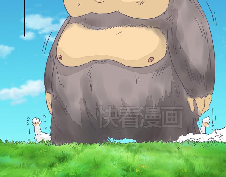 第4话 人类的女孩2