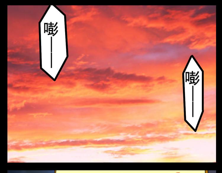第3话 你这个变态裸露狂！41