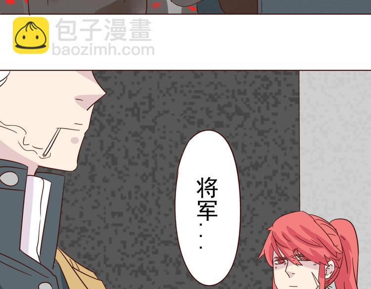 第7话 魔族的阴谋34