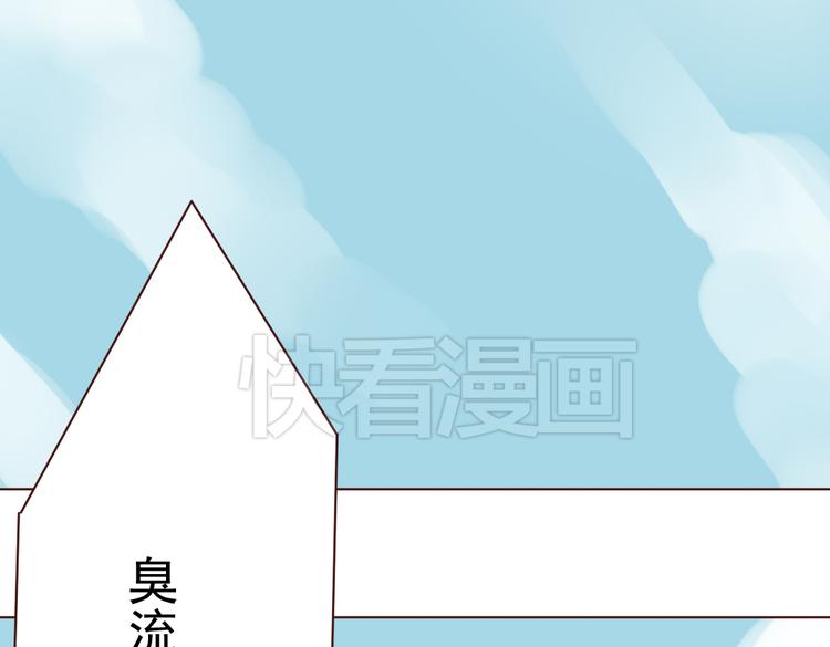 第6话 我没穿衣服！31