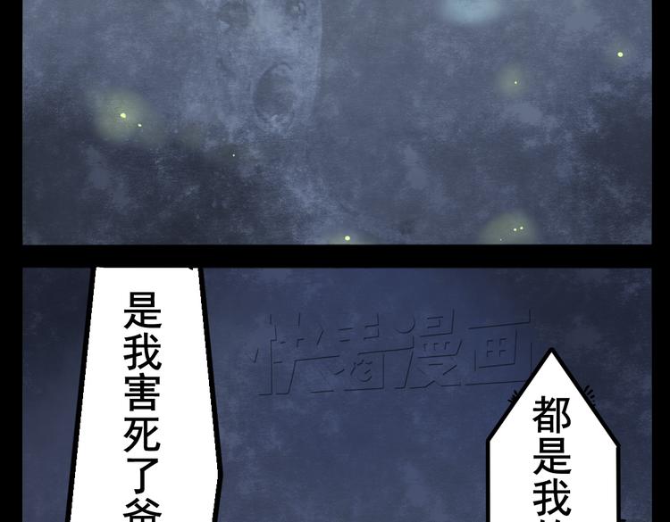 第3话 你这个变态裸露狂！9