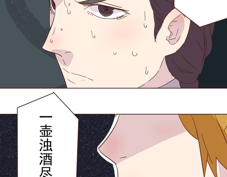 第5话  我想爸爸18