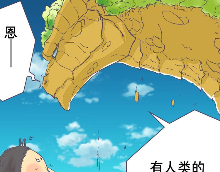 第4话 人类的女孩21