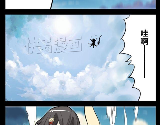 第1话 半夜居然撞见美少年妖怪38