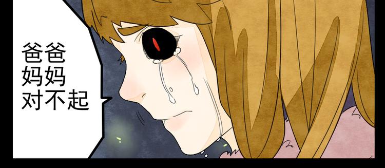 第3话 你这个变态裸露狂！14