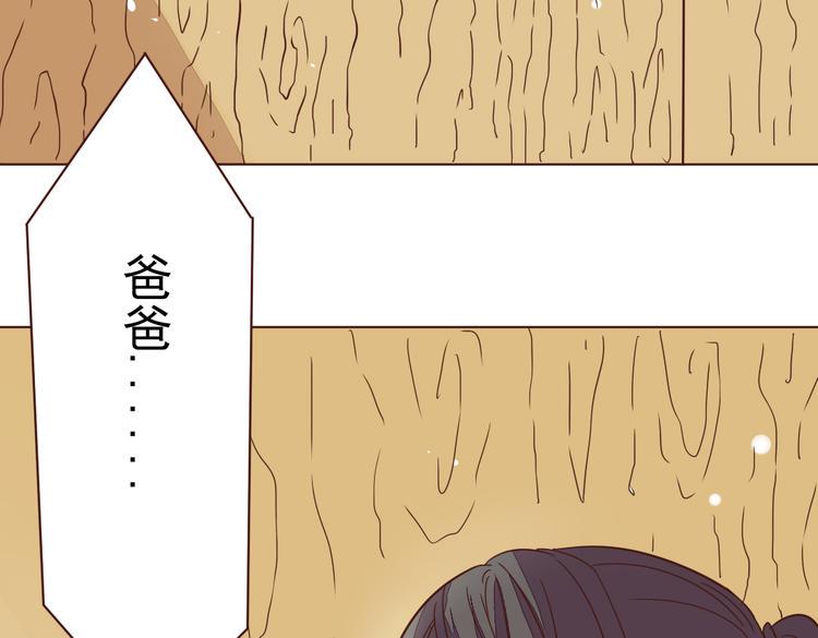 第5话  我想爸爸29