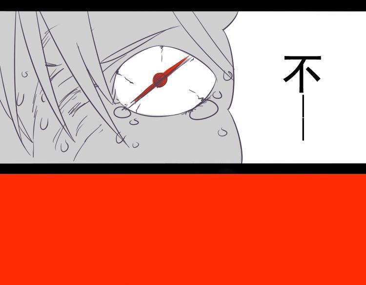 第4话 人类的女孩38