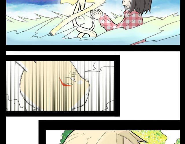 第1话 半夜居然撞见美少年妖怪47