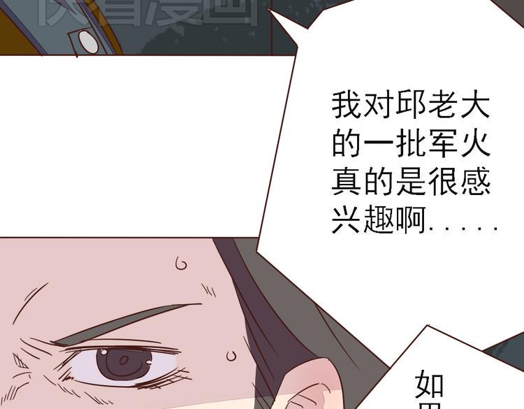 第5话  我想爸爸14
