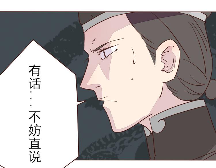 第5话  我想爸爸12
