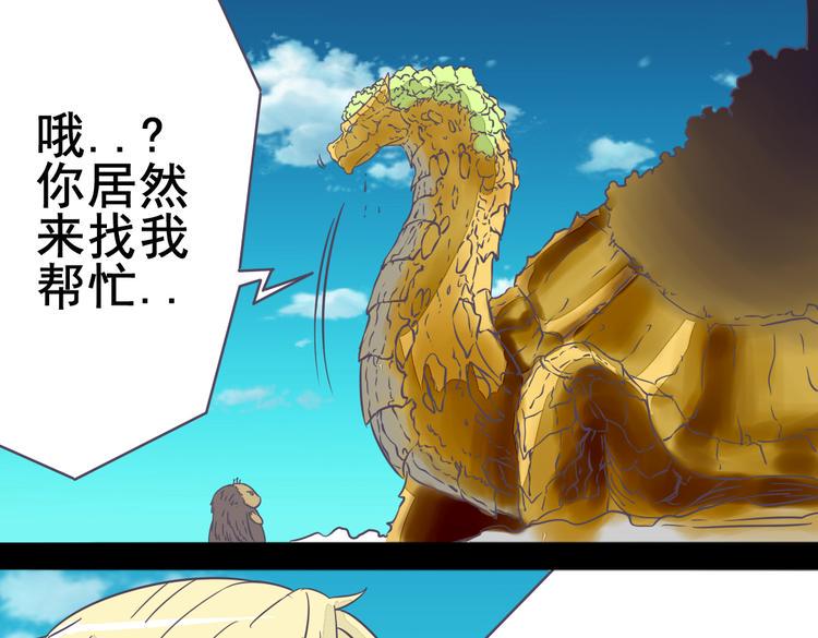 第4话 人类的女孩24