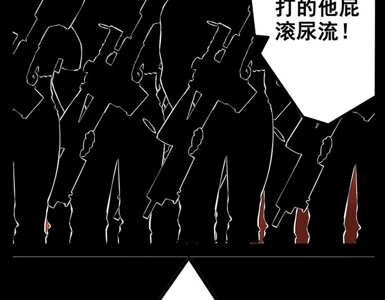 第2话 绝美男妖要跟我私奔？！26
