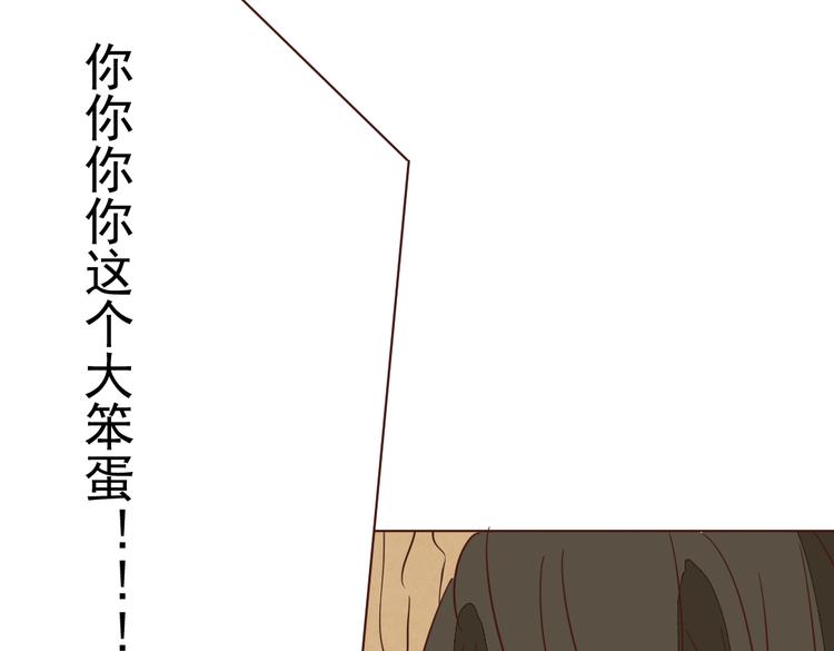 第6话 我没穿衣服！41