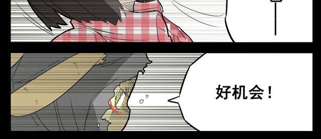 第1话 半夜居然撞见美少年妖怪28