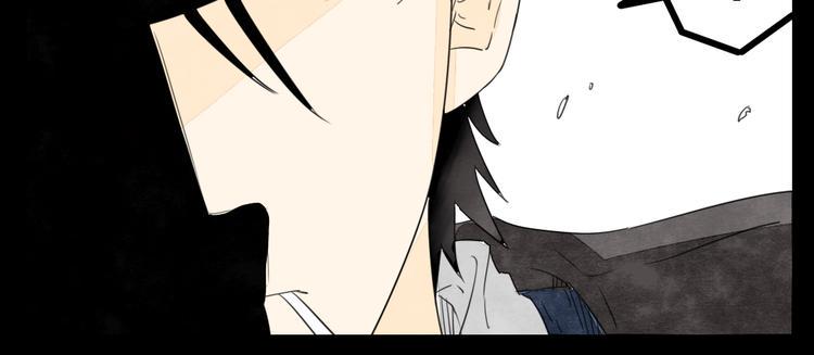 第3话 你这个变态裸露狂！36