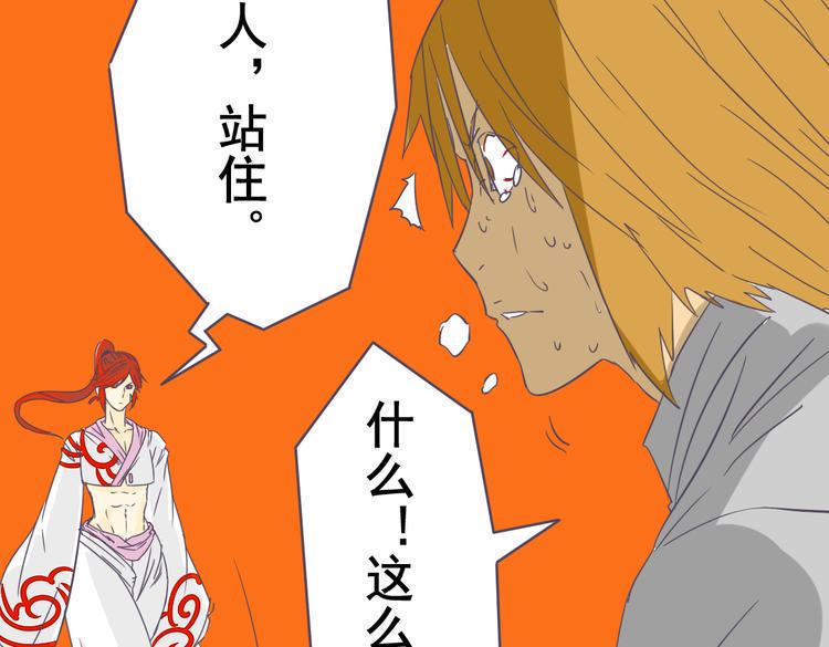 第4话 人类的女孩34