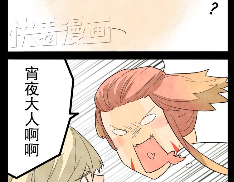 第3话 你这个变态裸露狂！51