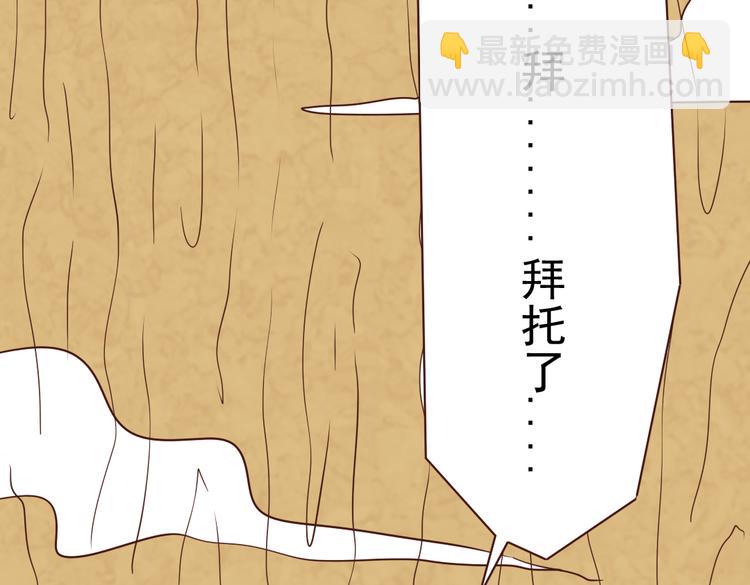 第6话 我没穿衣服！28