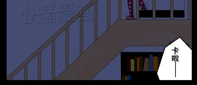 第1话 半夜居然撞见美少年妖怪12
