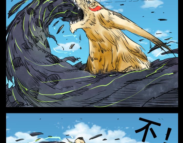 第3话 你这个变态裸露狂！25