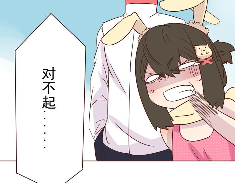第7话 魔族的阴谋41