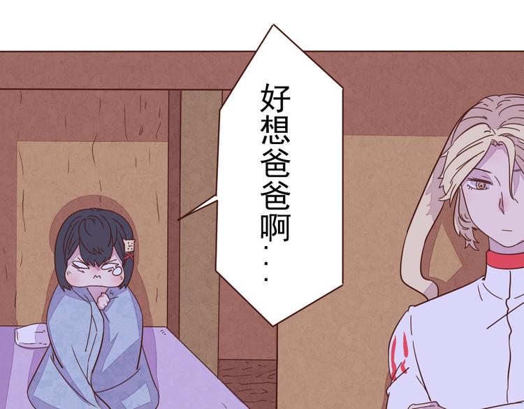 第5话  我想爸爸32