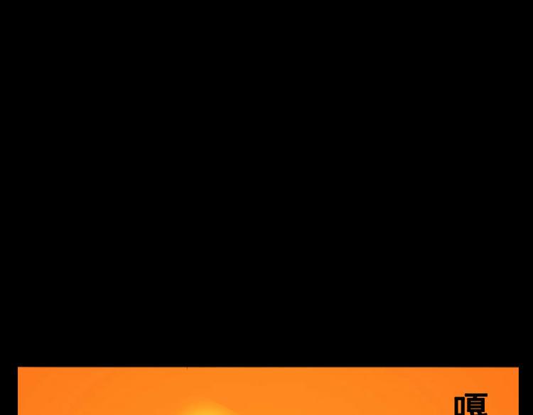 第3话 你这个变态裸露狂！29