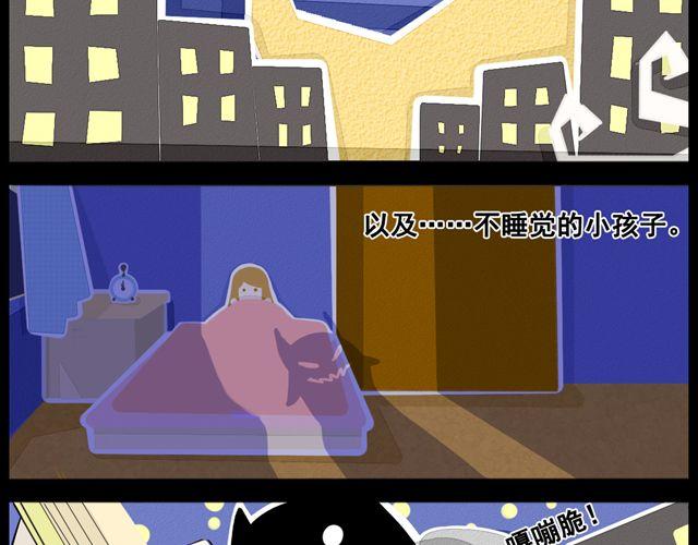 第1话 半夜居然撞见美少年妖怪1