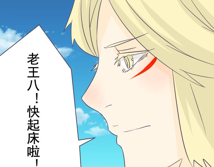 第4话 人类的女孩16