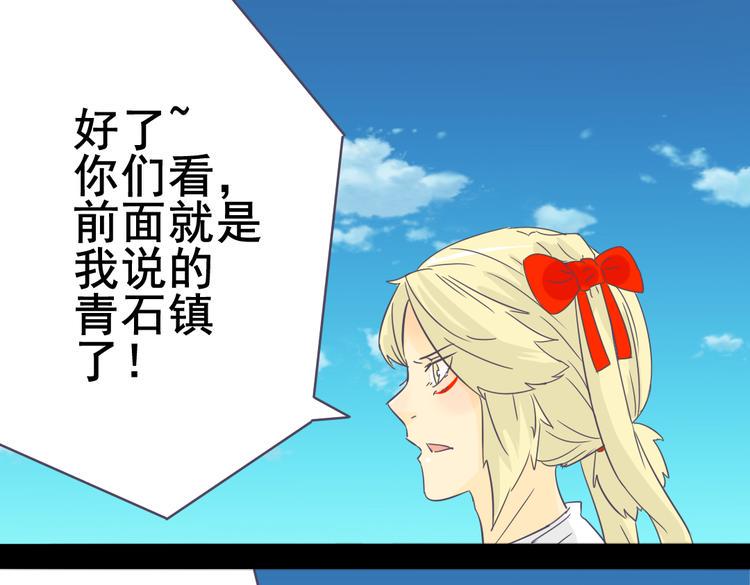 第4话 人类的女孩8