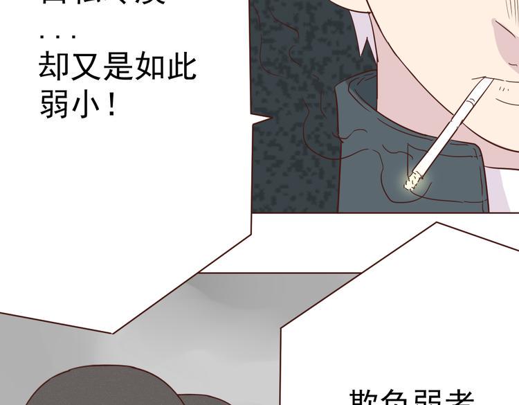 第7话 魔族的阴谋26