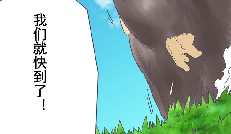 第4话 人类的女孩7