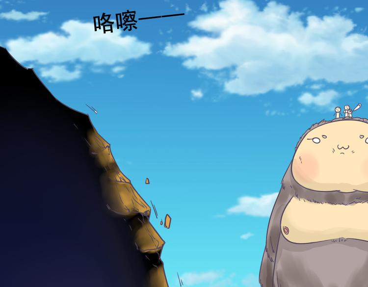第4话 人类的女孩14