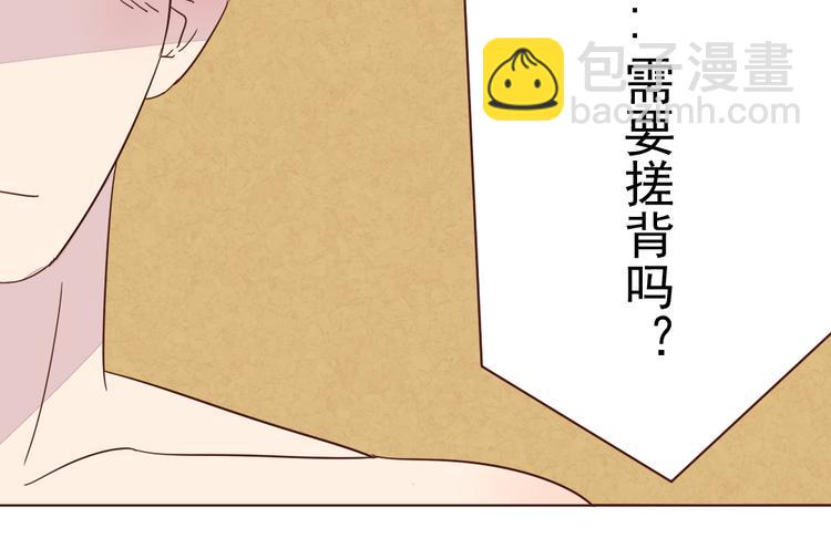 第6话 我没穿衣服！23