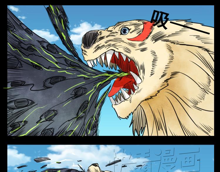 第3话 你这个变态裸露狂！24