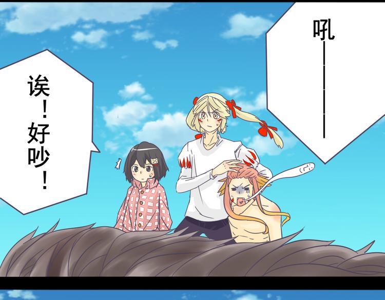 第4话 人类的女孩13