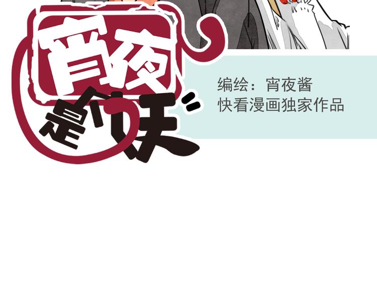 第3话 你这个变态裸露狂！1