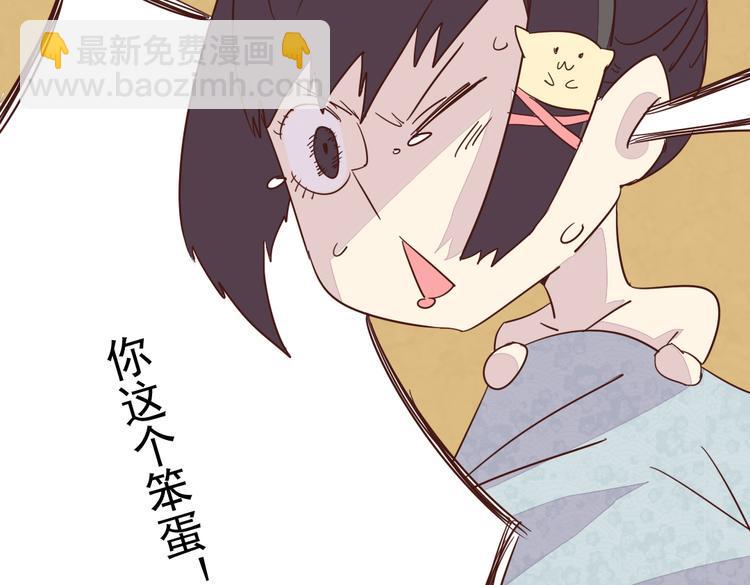 第5话  我想爸爸44