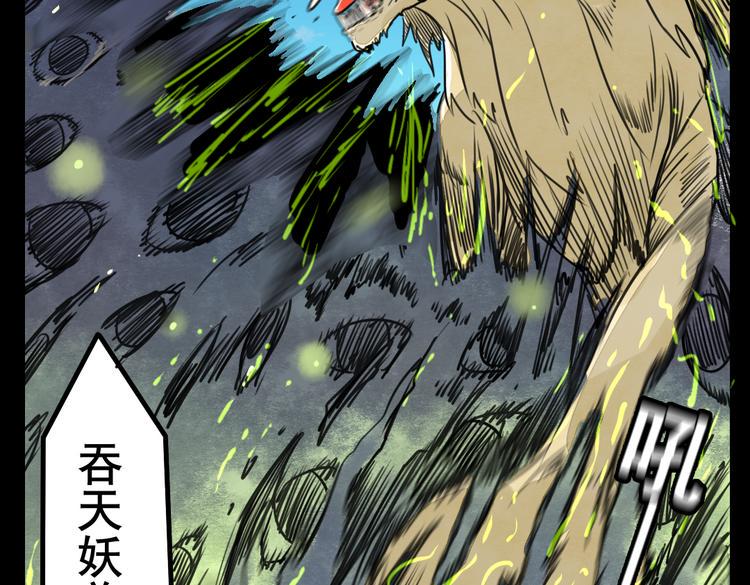 第3话 你这个变态裸露狂！22