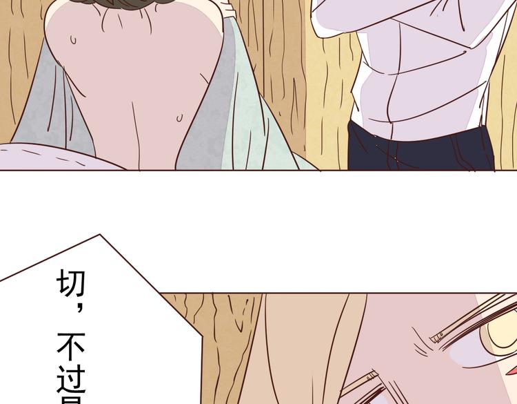 第6话 我没穿衣服！39