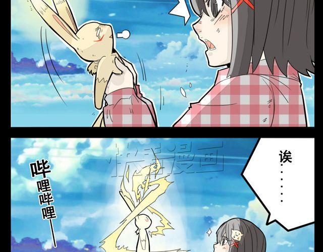 第1话 半夜居然撞见美少年妖怪46