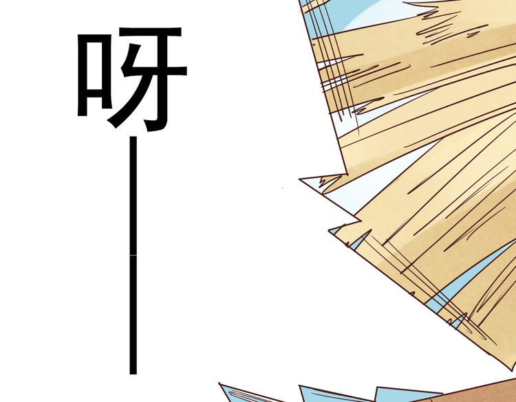 第6话 我没穿衣服！46