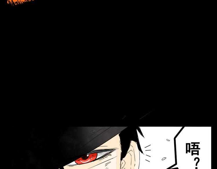 第3话 你这个变态裸露狂！35