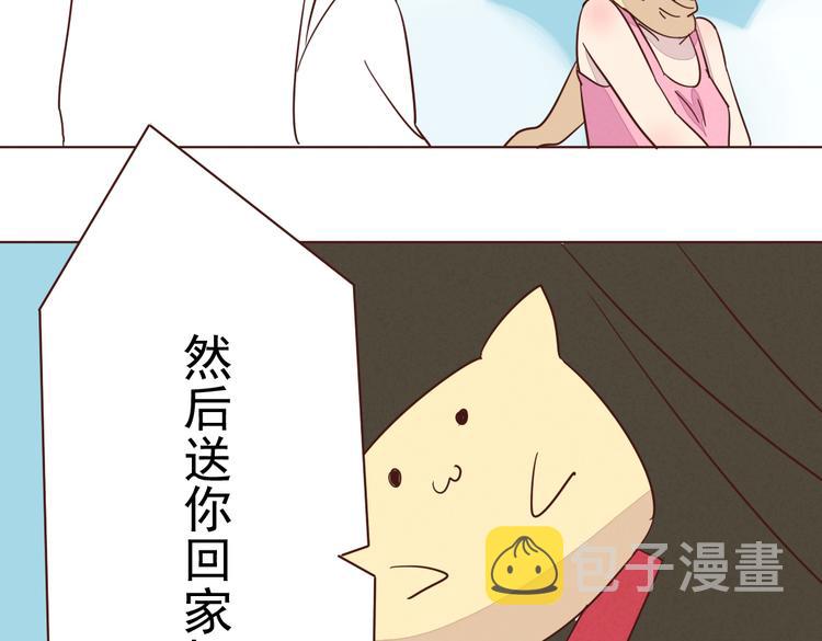 第7话 魔族的阴谋14