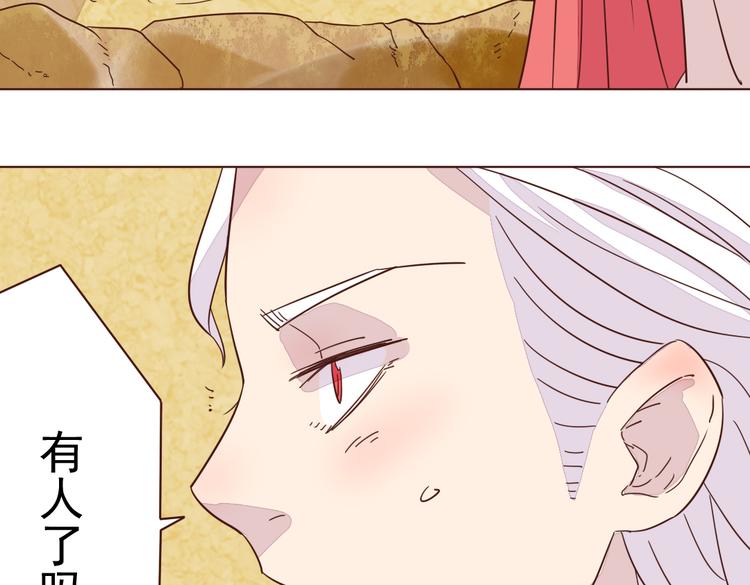 第6话 我没穿衣服！10