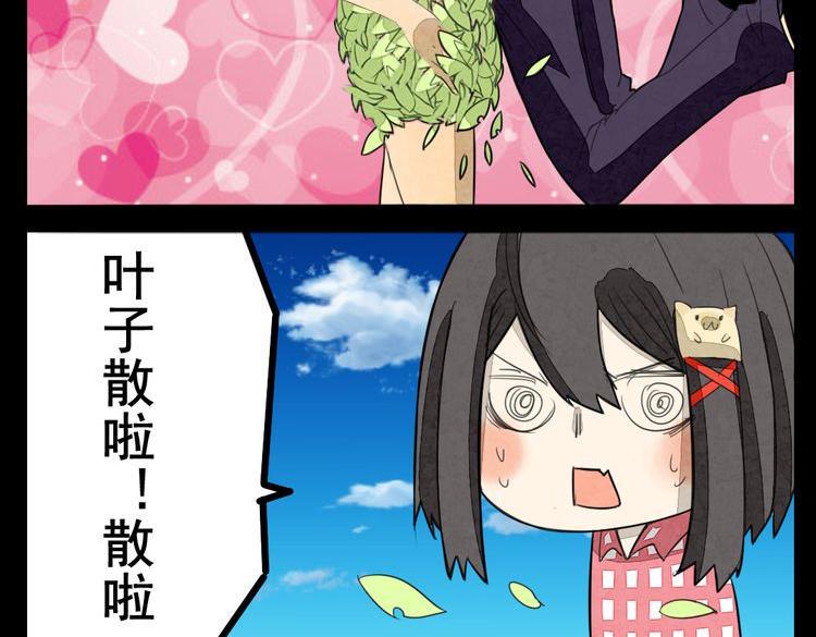 第3话 你这个变态裸露狂！55