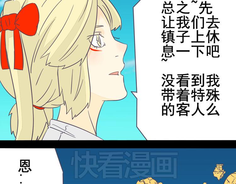 第4话 人类的女孩25
